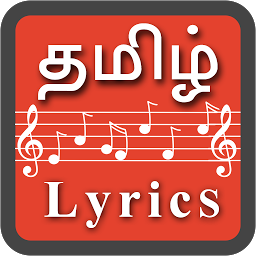 Icon image Tamil Song Lyrics (Tamil Lyric