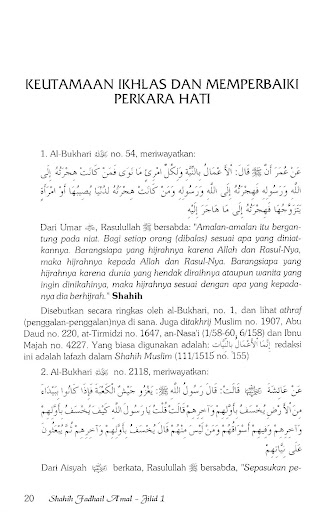 Shahih Fadhail Amal Jilid 1 Screen 3