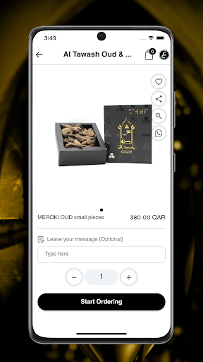 الطواش للعود والعطور Screen 3