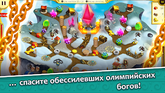 Game screenshot 12 Labours of Hercules XIV apk download