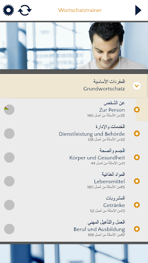 Anteprima dell'app