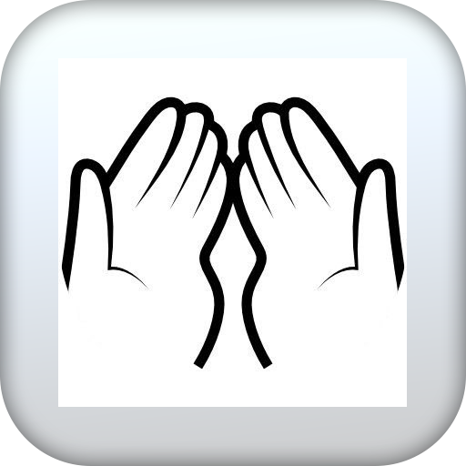 اذكار و ادعية يومية للمسلم logo