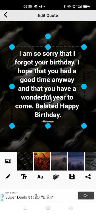 Belated Birthday Wishes - 6.0.0 - (Android)
