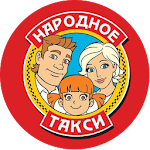 Cover Image of Descargar Народное такси 1.685 APK