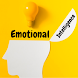 感情的知性 - Androidアプリ