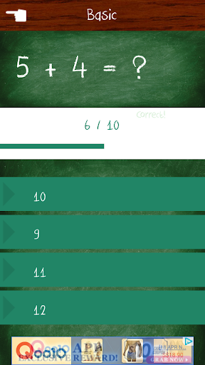 Lively Minds - Quick Math Screen 2