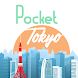 Pocket Tokyo - Androidアプリ