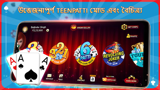 স্ক্রিনশটের ছবি