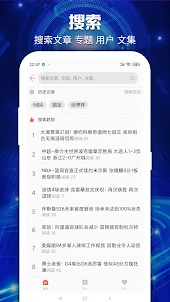 华体会客户端-体育论坛资讯