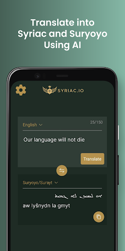 Android application Syriac.IO Translator screenshort