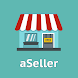 の在庫管理 - aSeller POS - Androidアプリ