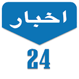 اخبارمصر icon