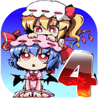東方 レミリア落とし3 フランもっ のおすすめアプリ Android Applion
