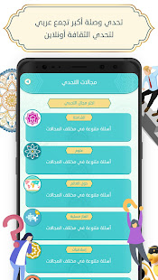 معاينة التطبيق