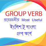 Group Verb English to Bengali icon