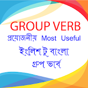 Group Verb English to Bengali  Icon