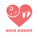 Baby Kick Count - Androidアプリ