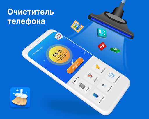 Предварительный просмотр приложения