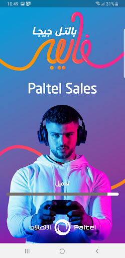 Android application Paltel Dealer screenshort