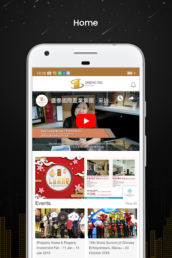 Sheng Tai International Screen 2