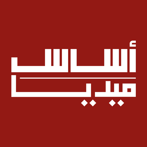 Asas Media logo