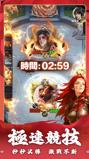 Android application 將靈決-1V1卡牌對決TCG screenshort