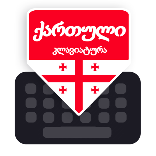 Georgian Keyboard logo