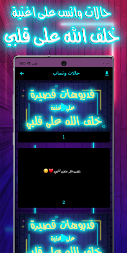 خلف الله على قلبي