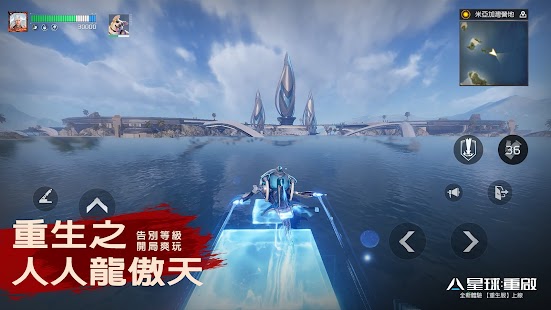 星球：重啟 - 深入地心 Screenshot