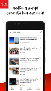 স্ক্রিনশটের ছবি