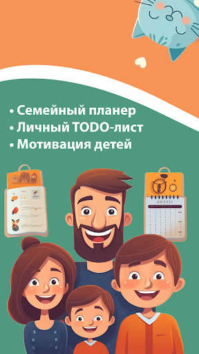 Предварительный просмотр приложения