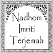 Nadhom Translated Imriti