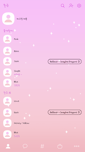카카오톡 테마 - 파스텔 버블_보라 핑크 (카톡테마) Screen 2