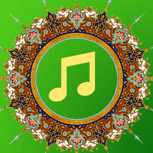 Islamic Ringtones - Nasheed Mp - AppWisp.com