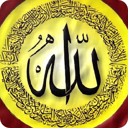 Изображение на иконата за كلمة الله