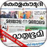Malayalam Newspapers Daily icon