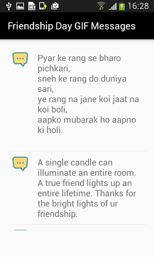 Friendship Day GIF Messages