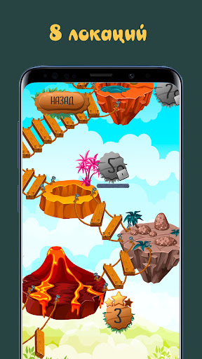 Candy Slide. Конфетная горка. Screen 2