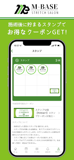 M-BASE Screen 2