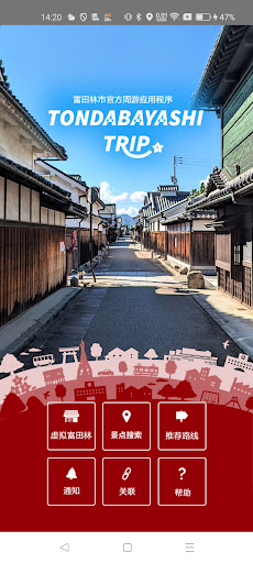 Vista previa de la aplicación