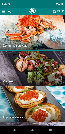 Android application Доставка Меридиан screenshort