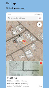 Oman Real 3.27 APK screenshots 4