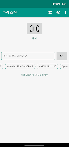 앱 미리보기