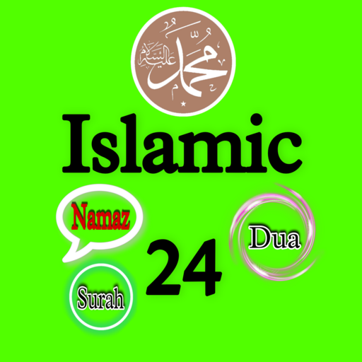 Islamic 24 - Audios Only logo