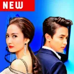 Cover Image of Herunterladen Thai Drama 1.4.0 APK