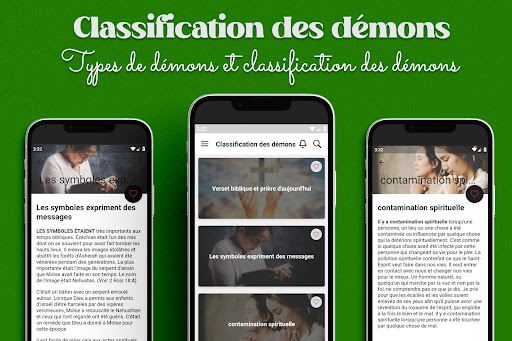 Android application Classification des démons screenshort