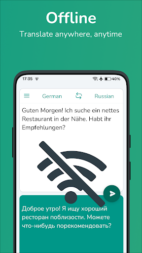 German-Russian Translator screenshot 2