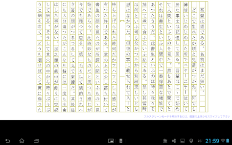 写せるんです 誰でも美文字 誰でも画伯 Google Play のアプリ