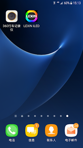 LEXIN iLED Screenshot 1 - AppWisp.com