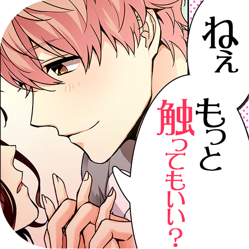 Download ダイヤモンドガール 恋愛ゲーム無料女性向け人気 ラブコメストーリー 1 15 1 43 Apk For Android Apkdl In